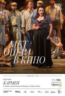 TheatreHD: Мет: Кармен