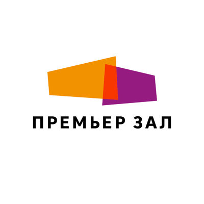 Логотип компании ПРЕМЬЕР ЗАЛ