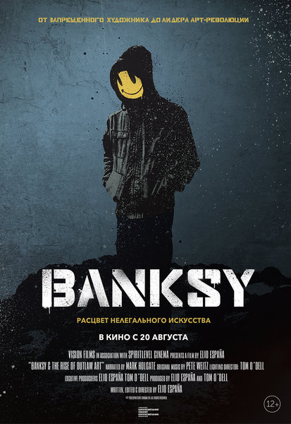 >Banksy