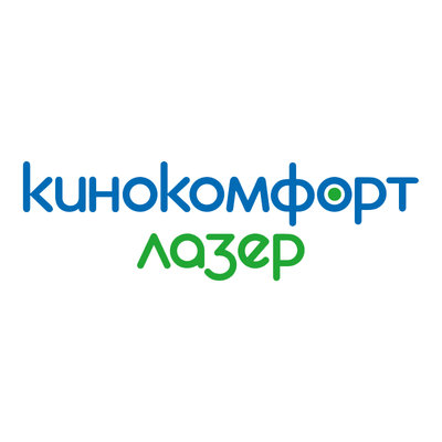 Логотип компании КИНОКОМФОРТ ЛАЗЕР