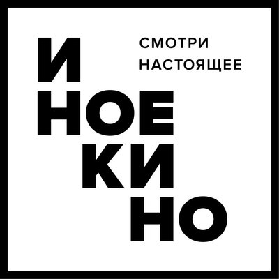 Логотип компании Иноекино