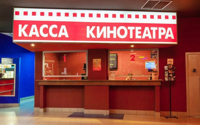 РБК: в 2024 году объем медиаиндустрии в России может достигнуть почти $30 млрд