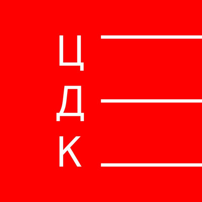 Логотип компании Центр Документального Кино