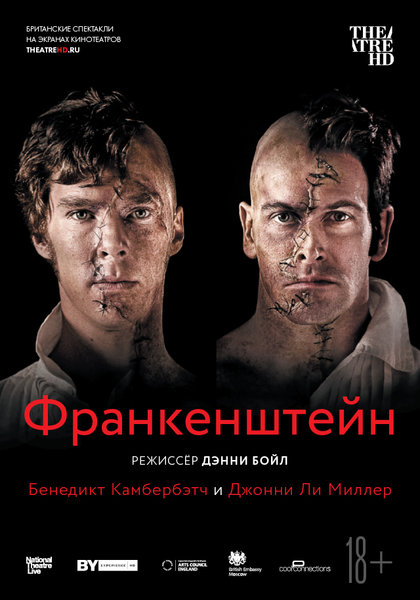 >TheatreHD: Франкенштейн: Ли Миллер