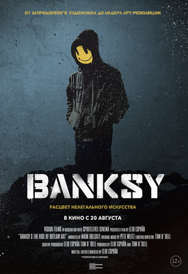 Banksy