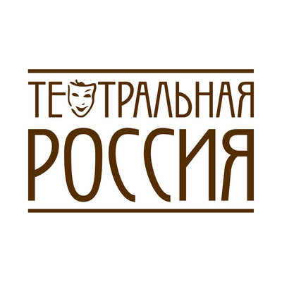 Логотип компании Театральная Россия