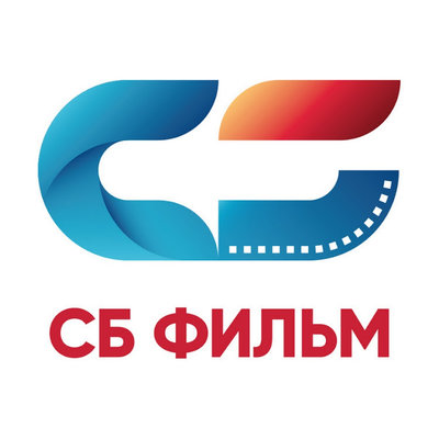 Логотип компании СБ ФИЛЬМ