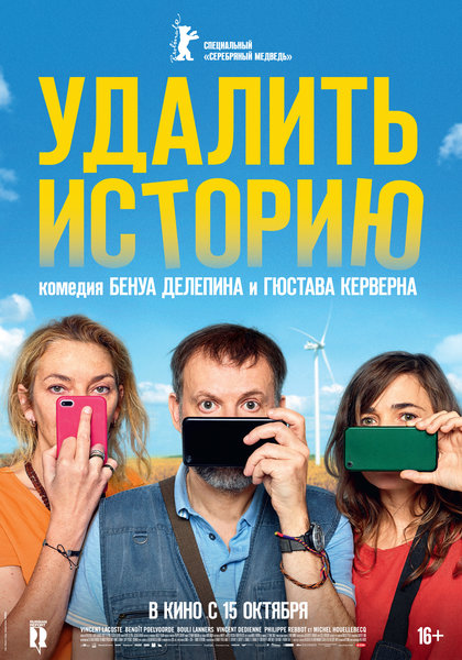 >Удалить историю