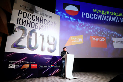 Конференции ищут защиты от вируса