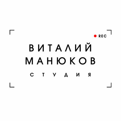 Логотип компании Студия Виталия Манюкова