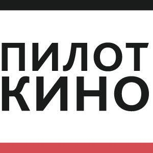 Логотип компании ПилотКино