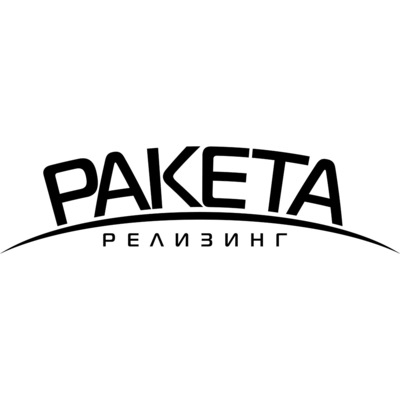 Логотип компании Ракета Релизинг