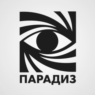 Логотип компании Парадиз